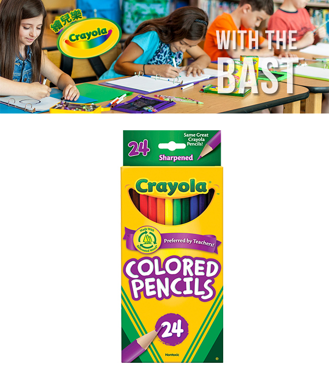 美國crayola 繪兒樂 彩色鉛筆長款24色