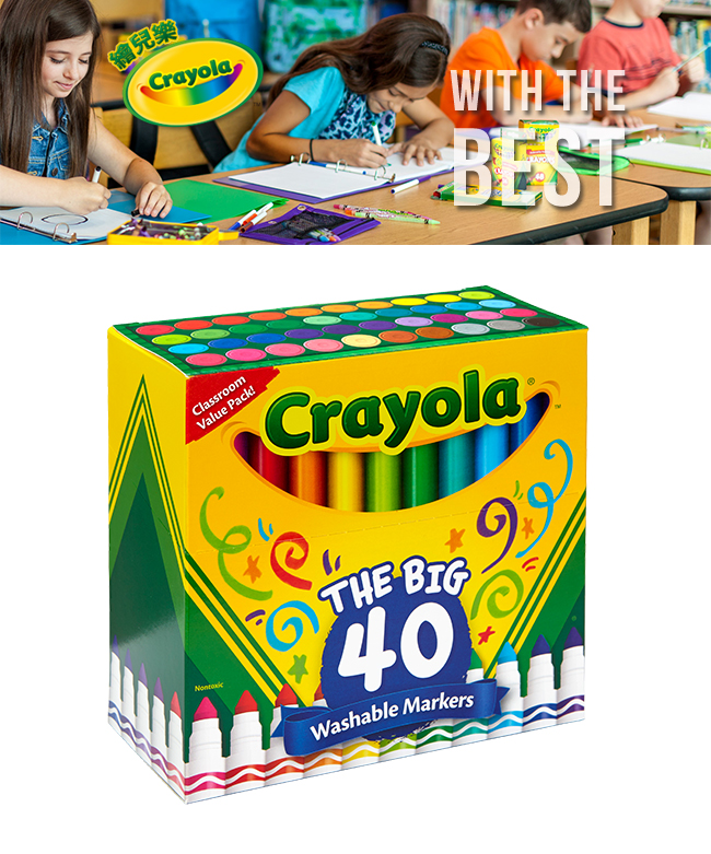 美國crayola 可水洗錐頭彩色筆40色