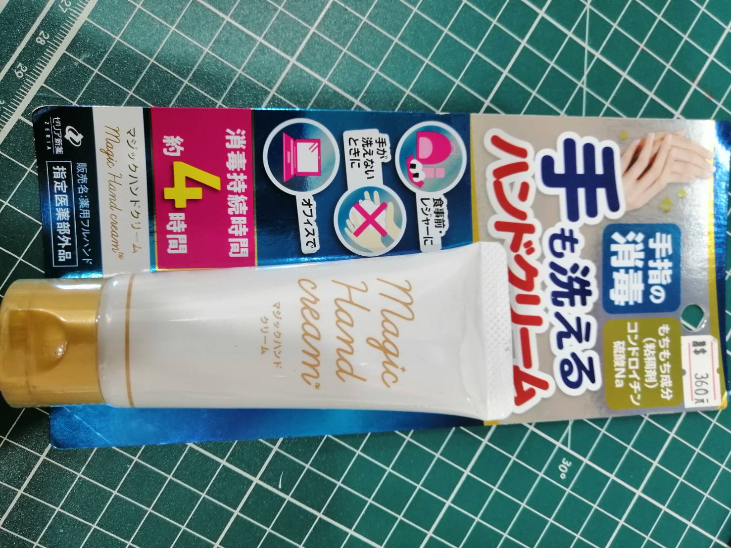 日本消毒清潔護手霜Magic Hand cream