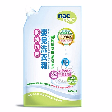 NAC NAC 防螨抗菌嬰兒洗衣精補充包